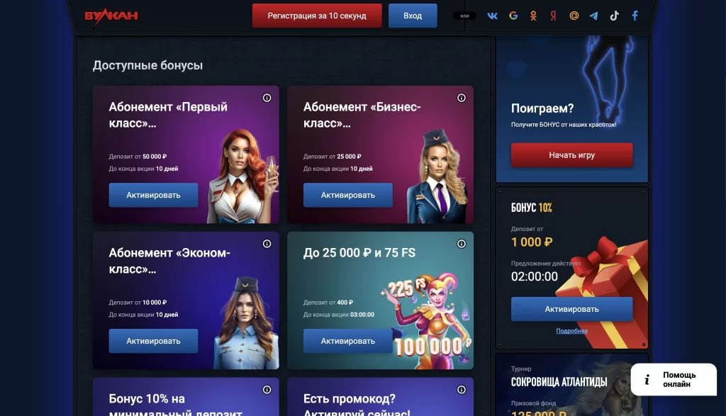 вулкан казино игровые автоматы 